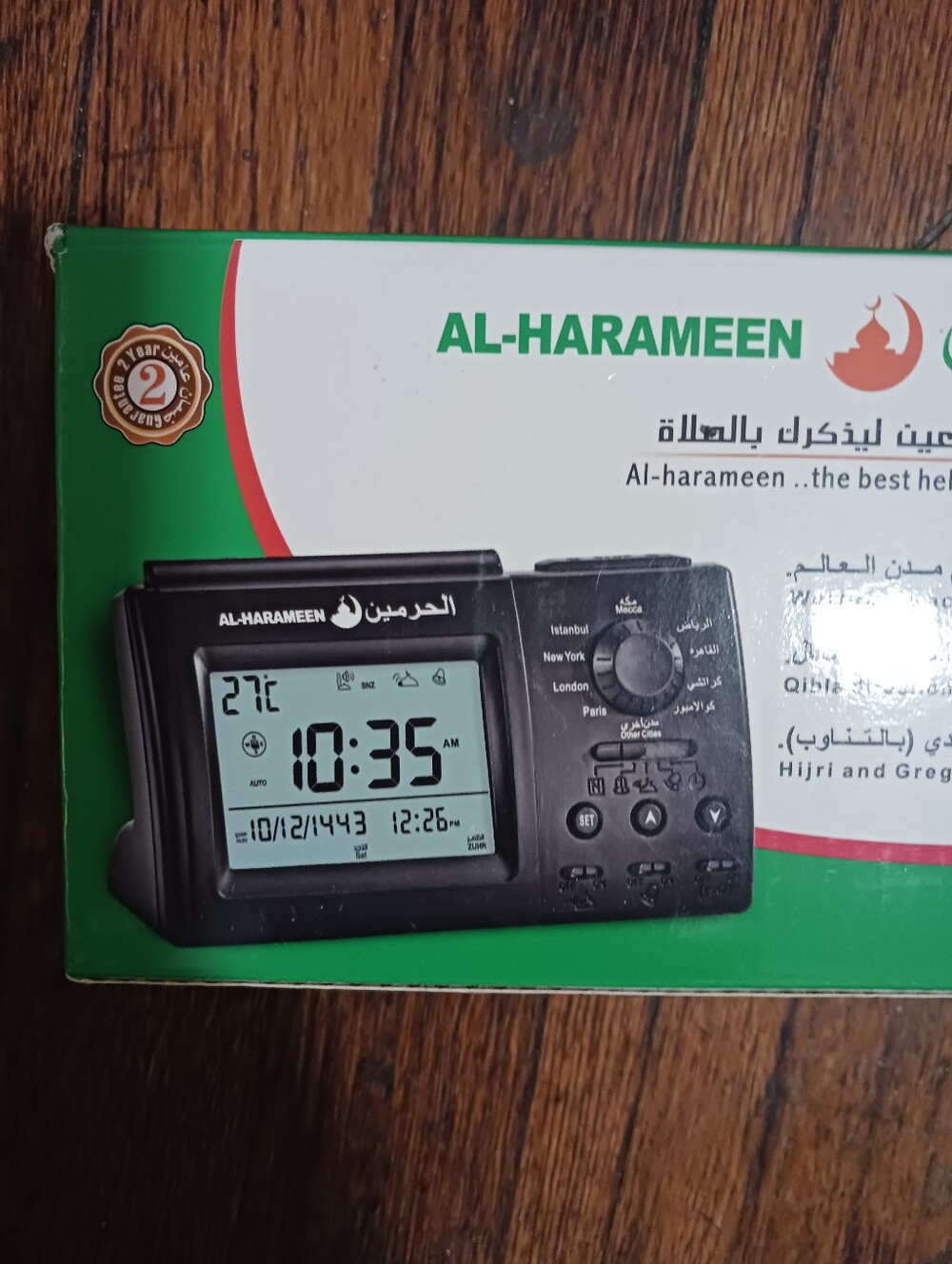 Islamic Azan Alarm Table Clock, Islamic Digital Clock,  Muslim Prayer Alarm New